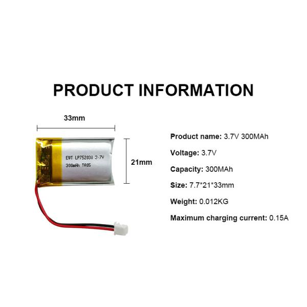 752030 Mini Lipo Battery 3.7v 300mah Rechargeable Li Polymer Battery Pack
