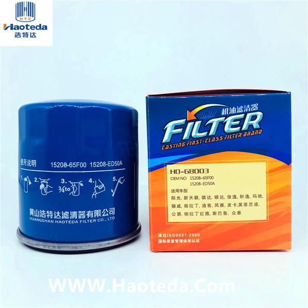 Haoteda 15208-65F00 OEM Oil Filter Thread M20x1.5 HEPA Grade