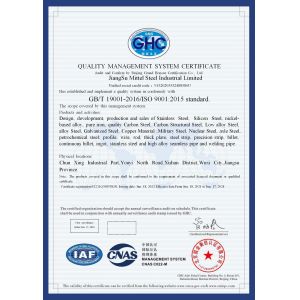 JIANGSU MITTEL STEEL INDUSTRIAL LIMITED Certifications