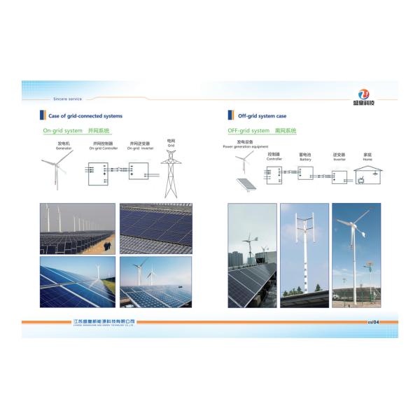 24V 48V 100Ah Off Grid Electrical Systems 200Ah 300Ah Remote Monitoring