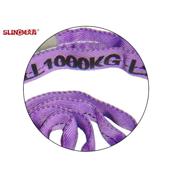 High Strength and design of 100% Polyester Lifting Slings / Round Sling For Lifting Equipment
