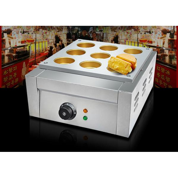 Solid Electric 9 Hole Red Bean Cake Making Machine 470*350*190mm