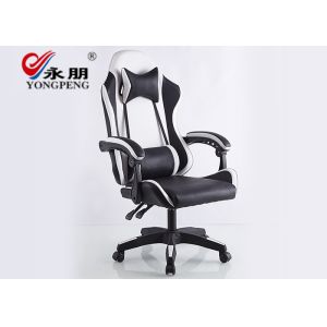 China Apartment Modern Three Section Cup Rotating Game Chair wholesale