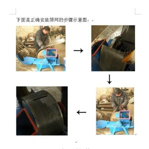 China electric and diesel small wood crusher wholesale