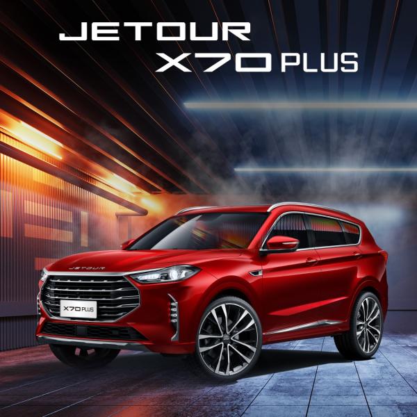 High Speed Jetour X70plus Gasoline SUV Cars with Front Drum Rear Disc Brake System and Curb Weight of 1000kg-2000kg
