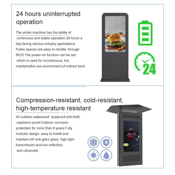 2500 Nits Brightness Outdoor Lcd Digital Signage Waterproof Dustproof Theftproof