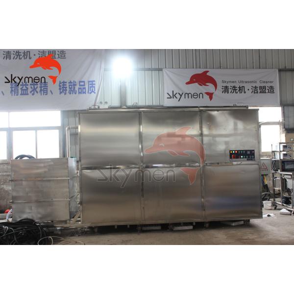 3mm Thickness 8500L Ultrasonic Cleaning Machine SUS304 For Plate