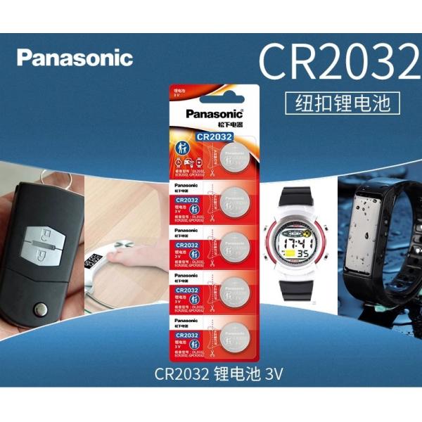 CR2032 lithium battery front view