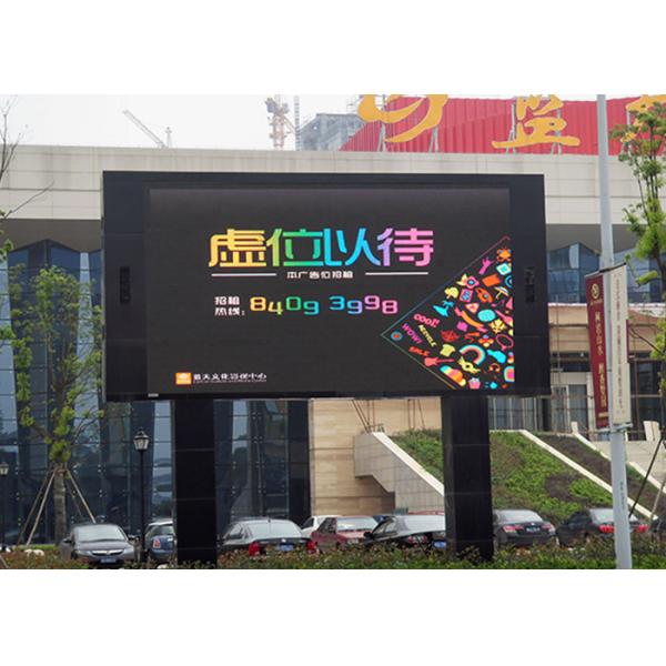 Outdoor SMD3535 Full Color P8 High Brightness LED Display For Advertising Screen