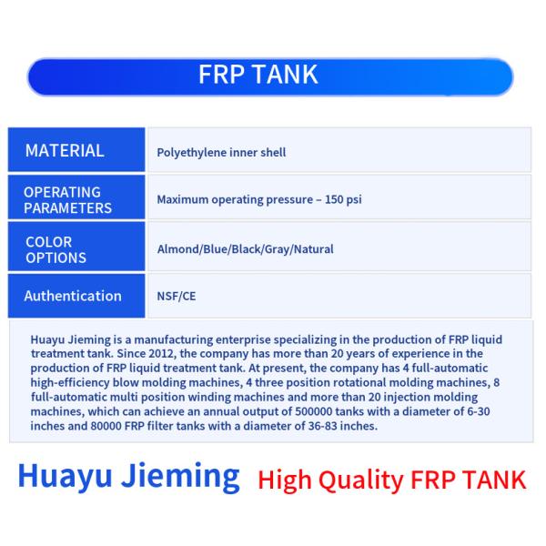 FRP TANK