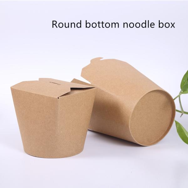 18gsm PE Coated Paper Disposable Food Container With CMYK Litho Printing