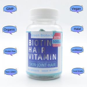 China Green Biotech E133 Blue Biotin Vitamin Supplements Vitamin H 60 Gummies Per Bottle on sale