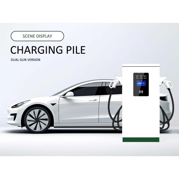 Fast Car EV Chargers 380V Charging Pile Company For Commercial
