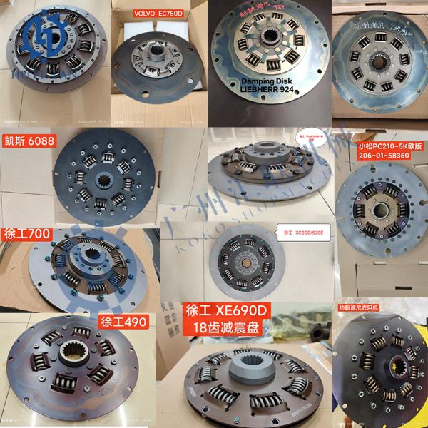 E325 E325B E325L Clutch Disk PC200-6 PC210-6 PC220-6 PC228 14X-12-11102 Coupling Connecting Plate Disk Damper Clutch Plate for Construction Truck