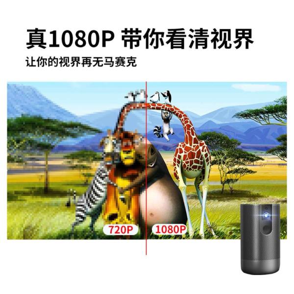 Full HD DLP 0.23"DMD 4K Smart Mini Portable Projectors 0.86kg 300 Inch