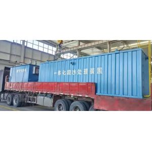 China Integrated Wastewater Treatment Management System Efficient Complete Sewage Treatment Solution wholesale