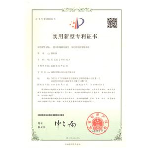 Shenzhen Jinghongtai Technology Co., Ltd. Certifications