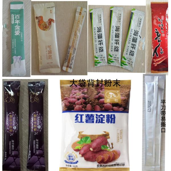 72 Bag/Min Automatic Food Packing Machine Grain Granule Packing Machine