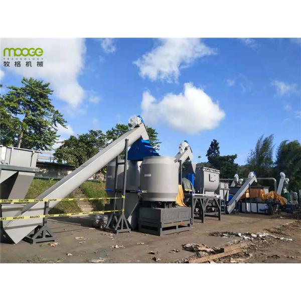 Semi Automatic Plastic Film Recycling Machine Mulching HDPE Waste