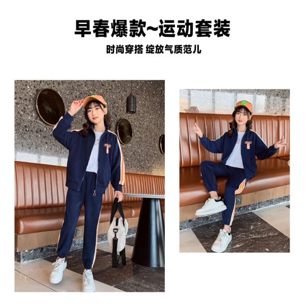 Autumn Winter Girls Sports Children Clothing Set Outfit Stand Collar Foreign Style