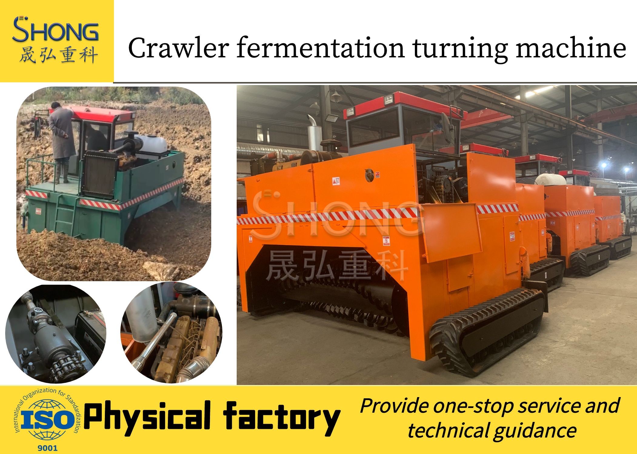 Maximize Your Composting Process With Fermentation Compost Equipment And Crawler