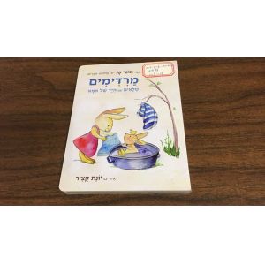 Waterproof Learning Personalized Children'S Board Books For Preschoolers