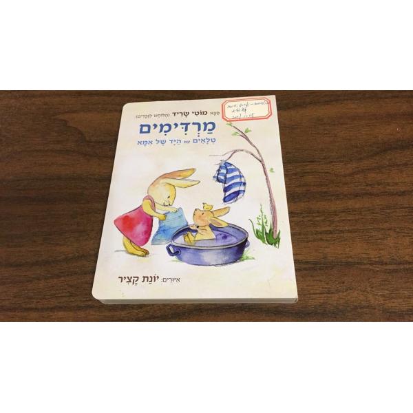 Waterproof Learning Personalized Children'S Board Books For Preschoolers