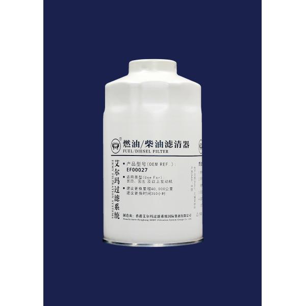 ODM Heavy Truck Industrial Equipment Filter FS26389 EF00027