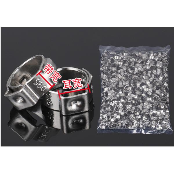 JIS Standard Instock Pipe Clamps Type Stainless Steel Collar Mini Release Single Ear Tube Clamp for PVC Hose Small Size