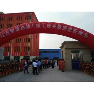 Guangzhou Hengshengda Machinery Spare Parts Co.,Ltd