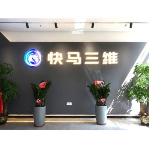 Guangdong Kuaima Sanwei Technology Co., Ltd.