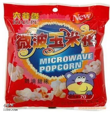 designs odor proof vacuum packing bag for seed ,vacuum packing bag for seed