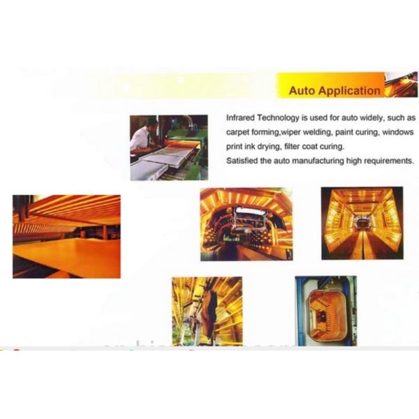 800W 1000W Carbon Fiber Paint Curing/Baking Lamp Heater Drying Infrared Heating Lamp Spray Baking Booth