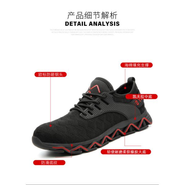 ODM OEM Summer Flying Knit Work Shoes Anti-smashing Steel Comfortable Safety Shoes With Custom Logo