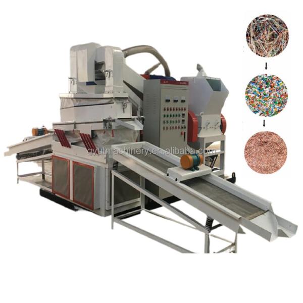 Autotatic Copper Milling Machinery 20t Per Day Capacity Scrap Cable Recycling Machine
