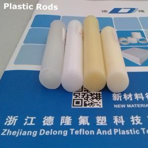 China pom rod pp rod nylon rod hdpe rod on sale