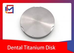 China Denture material  dental titanium disc for dental lab cad cam mill on sale