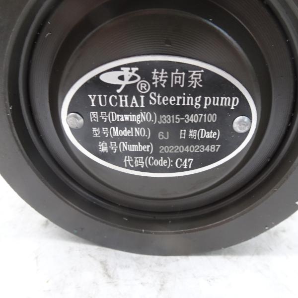 J3315-3407100A Yuchai engine accessories direction booster pump steering booster pump steering pump rotor pump
