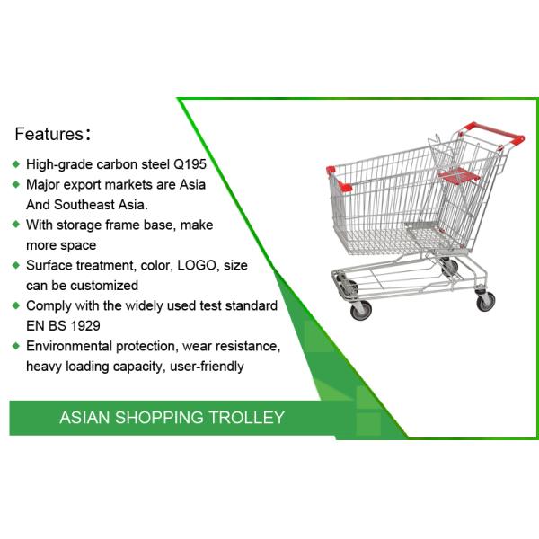 125L Zinc with Epoxy Asian Series Supermerket Metal Shopping Trolley