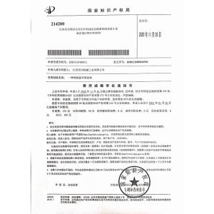Jiangsu Heineda Machinery Industrial Co.,Ltd Certifications