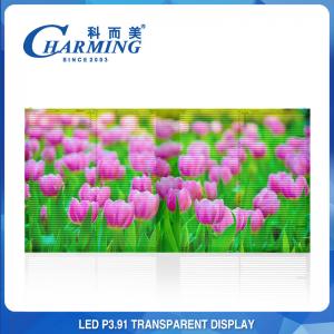 China High Refresh 3840Hz P3.91 Indoor LED Screen Outdoor Lightweight Transparent wholesale