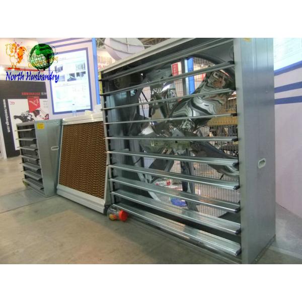 Greenhouse Ventilation Fan Equipment -www.northhusbandry.cc