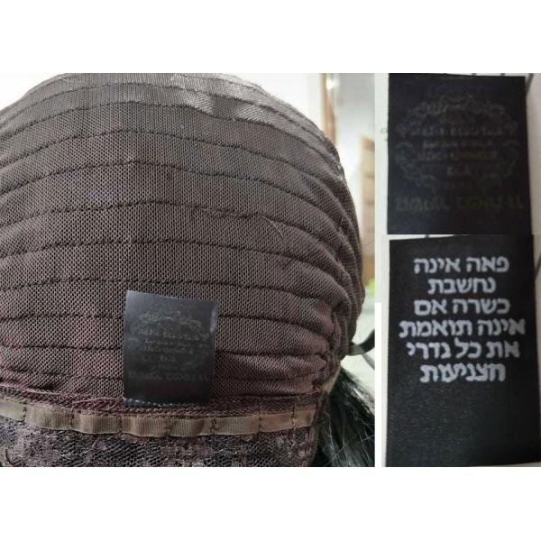 10 Inches 5A Brazilian Human Hair Kosher Wig Dark Root ,Brazilian Human Hair Wig