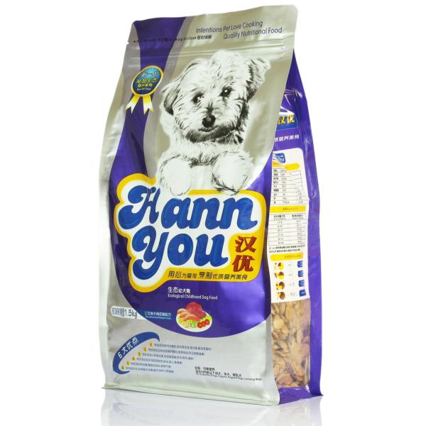 aluminum foil pet food zipper stand up plastic packing bag , dog food yellow bag