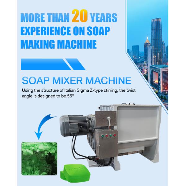 Chinese Industrial Soap Making Machine with 15 kW Power Soap Mixer and Large Capacity