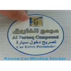 China SEAL QUEEN Tamper Evident Eggshell Stickers Destructible Vinyl Stickers wholesale