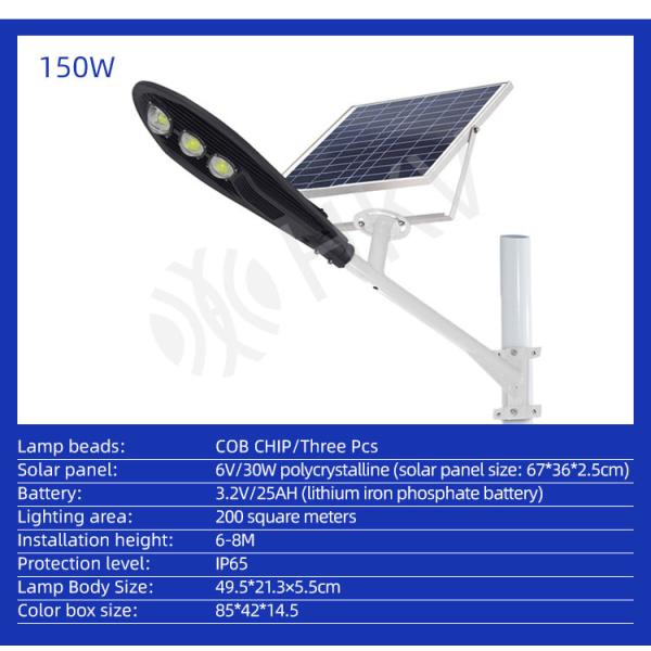 50/100/150W Solar Street Light Outdoor Courtyard Led Lamp Waterproof Garden light