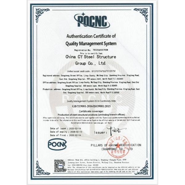 Prefabricated Steel Structure Office Building With Sandwich Panel Door And Aluminum Door Frame