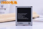 China Mobile phone battery SAM-S4-I9500 wholesale