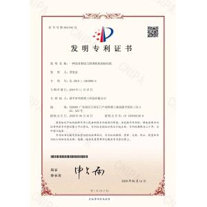 Huanan Heavy Industry Technology Co., Ltd. Certifications